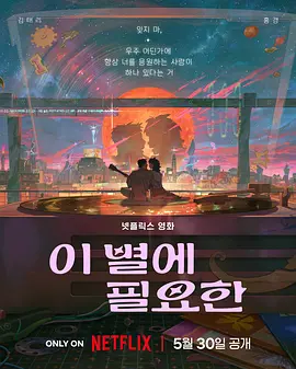 亚洲最大看欧美片网站